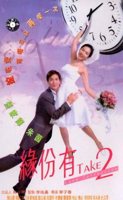 俺来也电影